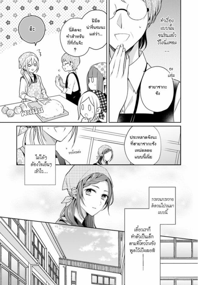Manga-lc-com อ่านมังงะ อ่านการ์ตูน ออนไลน์ ฟรี Touko-san wa Kaji ga Dekinai ตอนที่ 1 2 3 4 5 6 7 8 9 10 11 12 13 14 ฟรี ไม่มีโฆษณา Manga-lc - อ่าน มังงะ อ่าน การ์ตูน ออนไลน์ อ่านมังงะ ฟรี