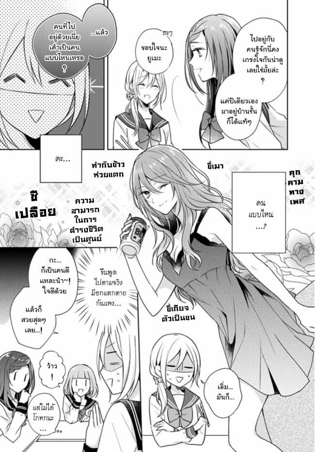 Manga-lc-com อ่านมังงะ อ่านการ์ตูน ออนไลน์ ฟรี Touko-san wa Kaji ga Dekinai ตอนที่ 1 2 3 4 5 6 7 8 9 10 11 12 13 14 ฟรี ไม่มีโฆษณา Manga-lc - อ่าน มังงะ อ่าน การ์ตูน ออนไลน์ อ่านมังงะ ฟรี