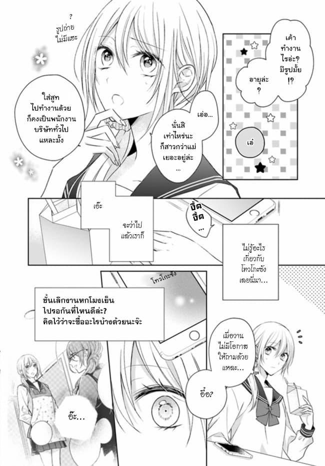 Manga-lc-com อ่านมังงะ อ่านการ์ตูน ออนไลน์ ฟรี Touko-san wa Kaji ga Dekinai ตอนที่ 1 2 3 4 5 6 7 8 9 10 11 12 13 14 ฟรี ไม่มีโฆษณา Manga-lc - อ่าน มังงะ อ่าน การ์ตูน ออนไลน์ อ่านมังงะ ฟรี