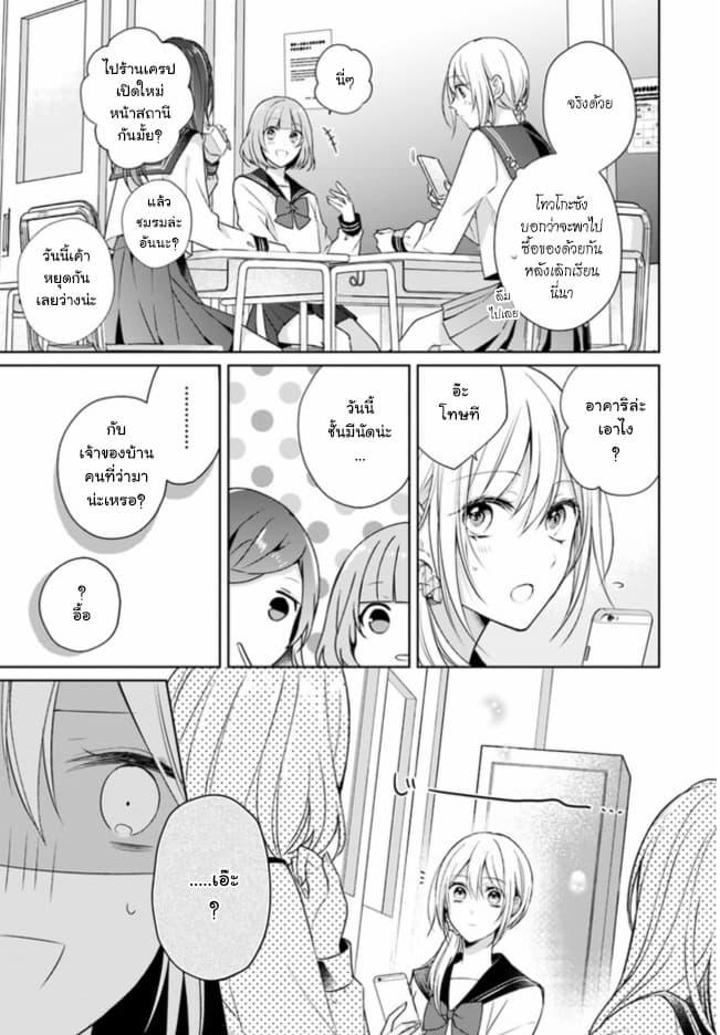 Manga-lc-com อ่านมังงะ อ่านการ์ตูน ออนไลน์ ฟรี Touko-san wa Kaji ga Dekinai ตอนที่ 1 2 3 4 5 6 7 8 9 10 11 12 13 14 ฟรี ไม่มีโฆษณา Manga-lc - อ่าน มังงะ อ่าน การ์ตูน ออนไลน์ อ่านมังงะ ฟรี