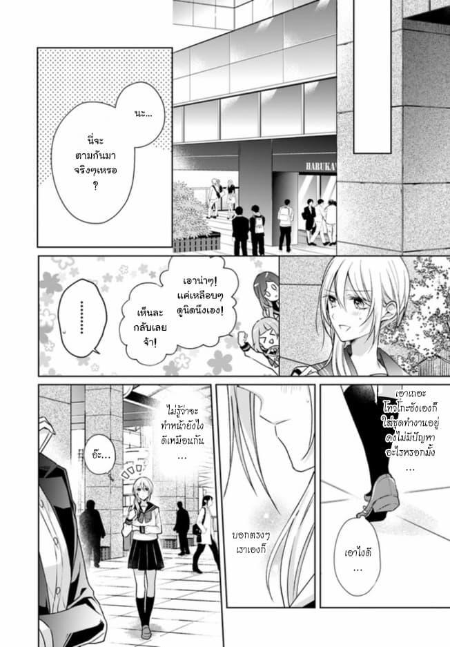 Manga-lc-com อ่านมังงะ อ่านการ์ตูน ออนไลน์ ฟรี Touko-san wa Kaji ga Dekinai ตอนที่ 1 2 3 4 5 6 7 8 9 10 11 12 13 14 ฟรี ไม่มีโฆษณา Manga-lc - อ่าน มังงะ อ่าน การ์ตูน ออนไลน์ อ่านมังงะ ฟรี