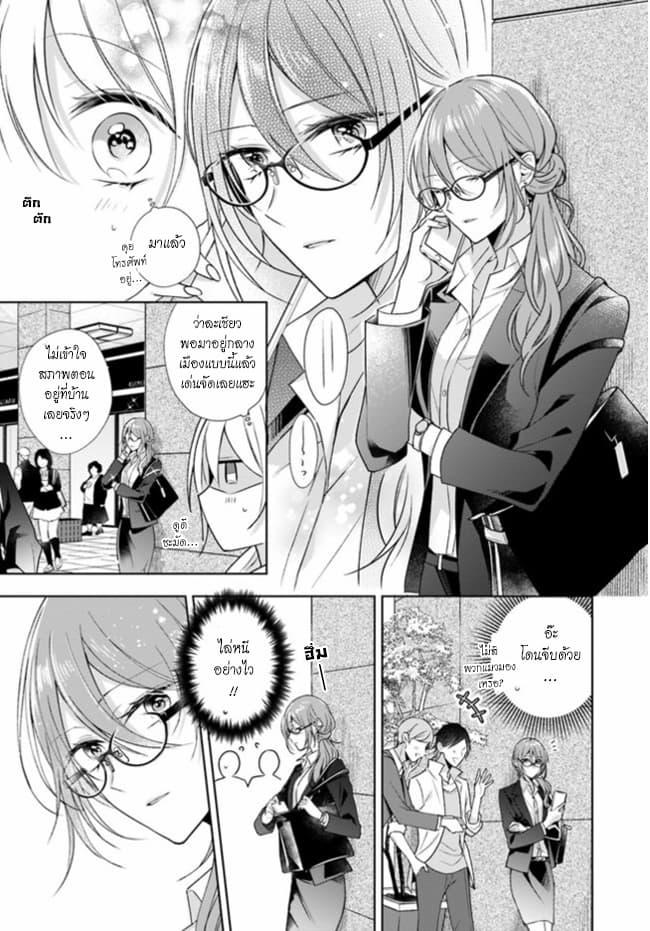 Manga-lc-com อ่านมังงะ อ่านการ์ตูน ออนไลน์ ฟรี Touko-san wa Kaji ga Dekinai ตอนที่ 1 2 3 4 5 6 7 8 9 10 11 12 13 14 ฟรี ไม่มีโฆษณา Manga-lc - อ่าน มังงะ อ่าน การ์ตูน ออนไลน์ อ่านมังงะ ฟรี