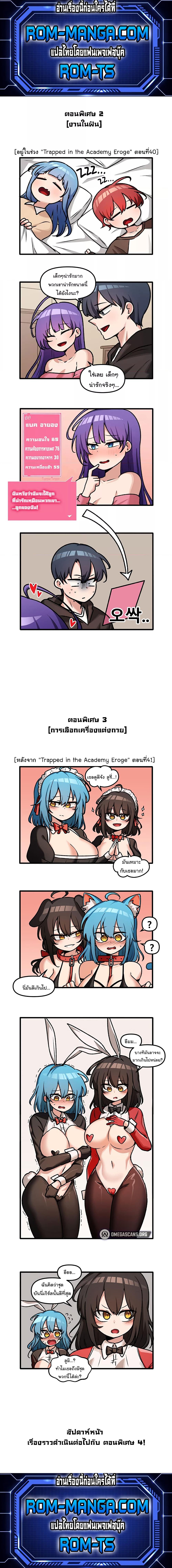 Doujin-Lc- อ่าน โดจิน มังฮวา เกาหลี ญี่ปุ่น จีน แปลไทย Trapped in the Academy’s Eroge ตอนที่ 1 2 3 4 5 6 7 8 9 10 11 12 13 14 ฟรี ไม่มีโฆษณา อ่าน โดจิน Manhwa เกาหลี ญี่ปุ่น จีน เรามีครบ คัดมาให้เน้นๆ โดจิน 18+ รับประกันความฟินโดย  Doujin Lc