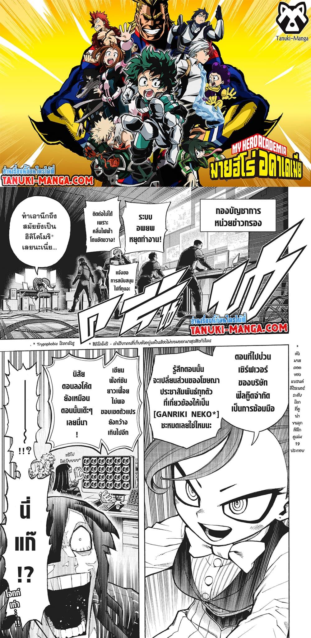 Manga-lc-com อ่านมังงะ อ่านการ์ตูน ออนไลน์ ฟรี Boku no Hero Academia ตอนที่ 1 2 3 4 5 6 7 8 9 10 11 12 13 14 ฟรี ไม่มีโฆษณา Manga-lc - อ่าน มังงะ อ่าน การ์ตูน ออนไลน์ อ่านมังงะ ฟรี