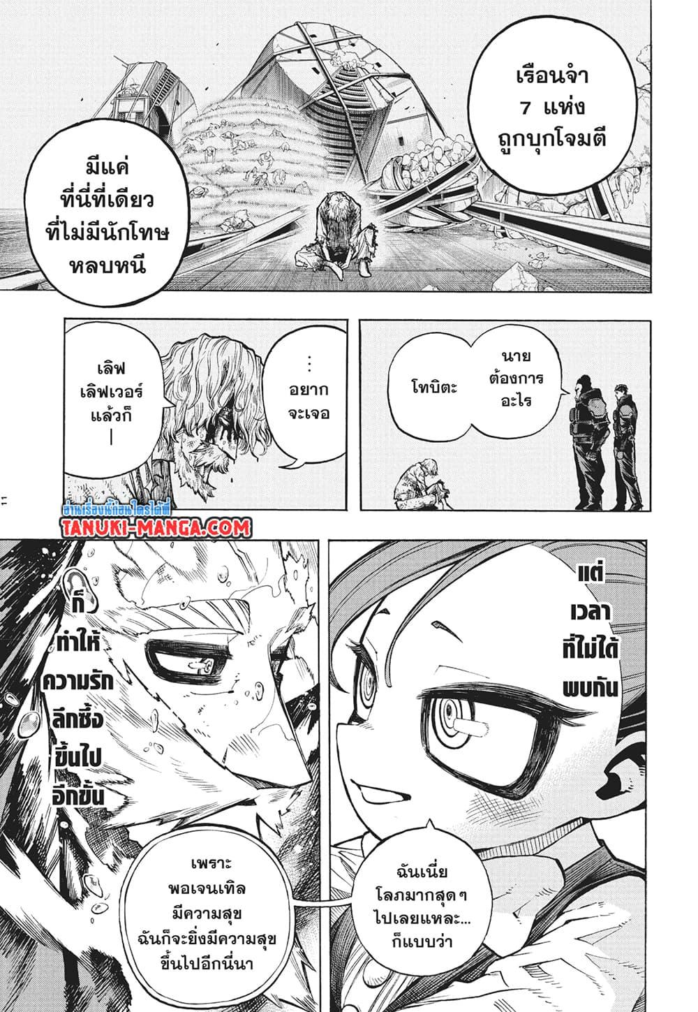 Manga-lc-com อ่านมังงะ อ่านการ์ตูน ออนไลน์ ฟรี Boku no Hero Academia ตอนที่ 1 2 3 4 5 6 7 8 9 10 11 12 13 14 ฟรี ไม่มีโฆษณา Manga-lc - อ่าน มังงะ อ่าน การ์ตูน ออนไลน์ อ่านมังงะ ฟรี