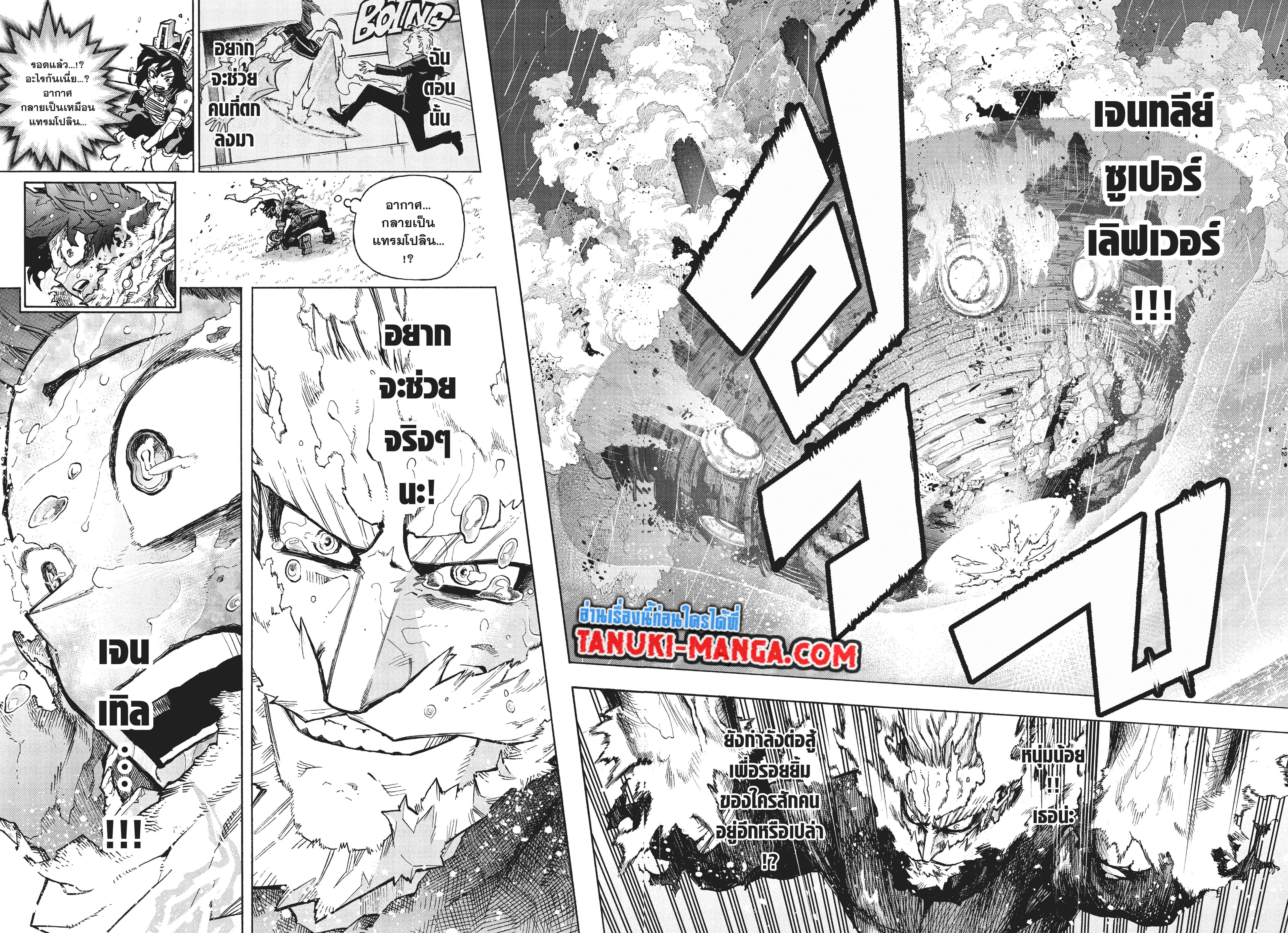 Manga-lc-com อ่านมังงะ อ่านการ์ตูน ออนไลน์ ฟรี Boku no Hero Academia ตอนที่ 1 2 3 4 5 6 7 8 9 10 11 12 13 14 ฟรี ไม่มีโฆษณา Manga-lc - อ่าน มังงะ อ่าน การ์ตูน ออนไลน์ อ่านมังงะ ฟรี