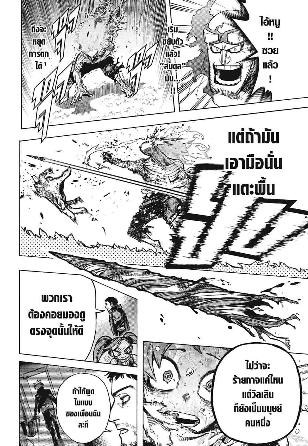 Manga-lc-com อ่านมังงะ อ่านการ์ตูน ออนไลน์ ฟรี Boku no Hero Academia ตอนที่ 1 2 3 4 5 6 7 8 9 10 11 12 13 14 ฟรี ไม่มีโฆษณา Manga-lc - อ่าน มังงะ อ่าน การ์ตูน ออนไลน์ อ่านมังงะ ฟรี