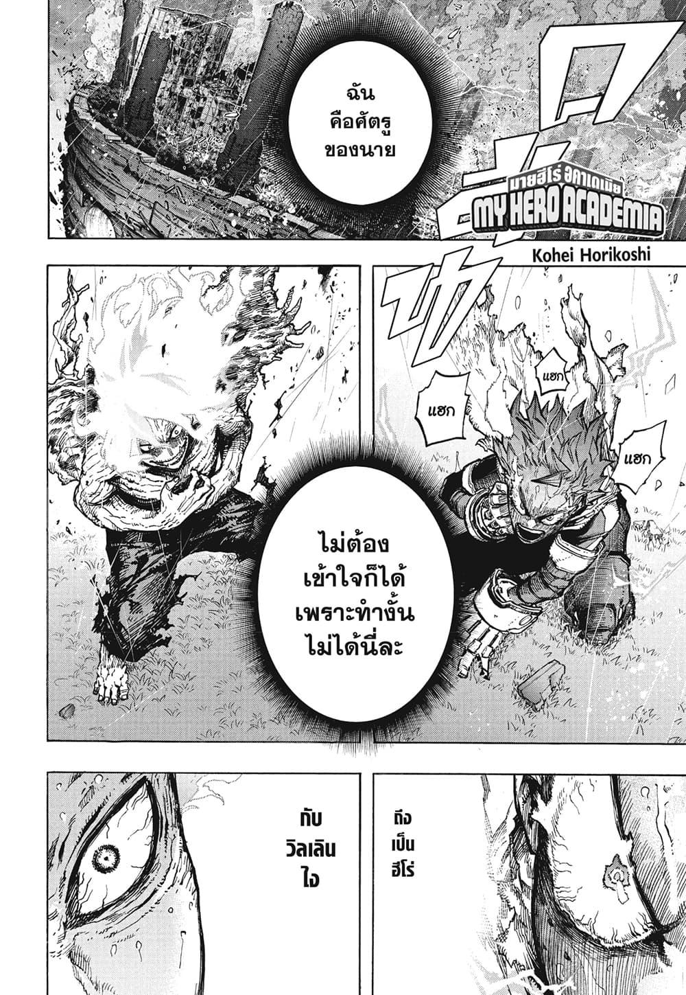 Manga-lc-com อ่านมังงะ อ่านการ์ตูน ออนไลน์ ฟรี Boku no Hero Academia ตอนที่ 1 2 3 4 5 6 7 8 9 10 11 12 13 14 ฟรี ไม่มีโฆษณา Manga-lc - อ่าน มังงะ อ่าน การ์ตูน ออนไลน์ อ่านมังงะ ฟรี