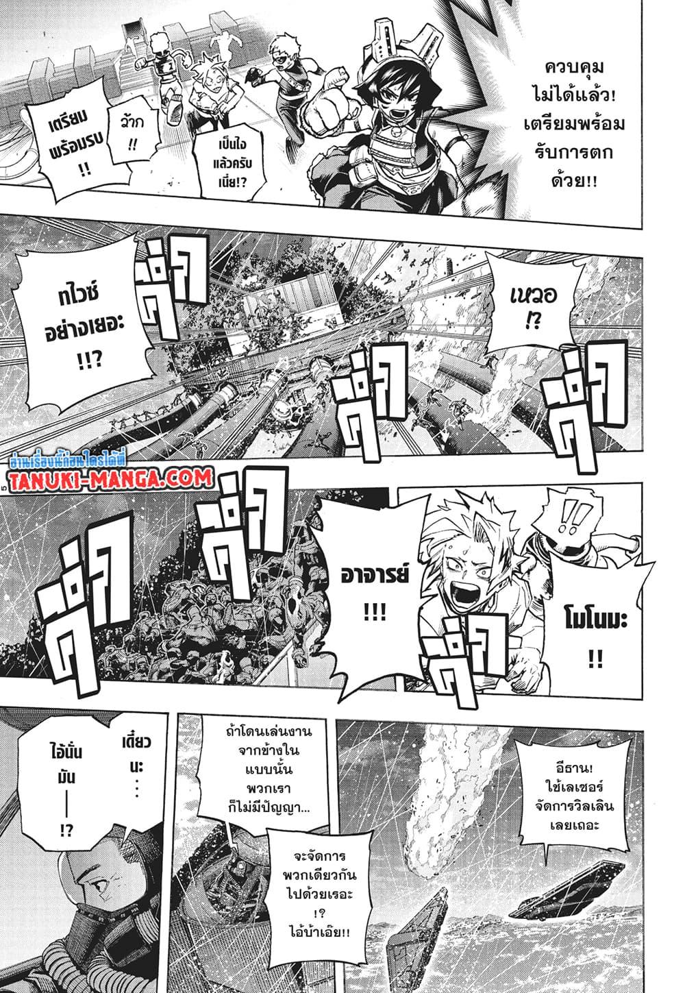 Manga-lc-com อ่านมังงะ อ่านการ์ตูน ออนไลน์ ฟรี Boku no Hero Academia ตอนที่ 1 2 3 4 5 6 7 8 9 10 11 12 13 14 ฟรี ไม่มีโฆษณา Manga-lc - อ่าน มังงะ อ่าน การ์ตูน ออนไลน์ อ่านมังงะ ฟรี