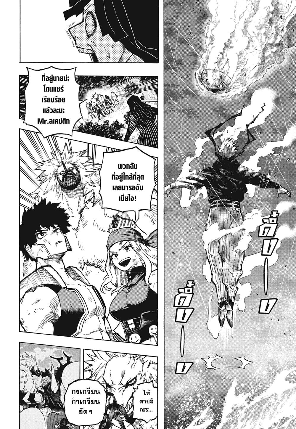 Manga-lc-com อ่านมังงะ อ่านการ์ตูน ออนไลน์ ฟรี Boku no Hero Academia ตอนที่ 1 2 3 4 5 6 7 8 9 10 11 12 13 14 ฟรี ไม่มีโฆษณา Manga-lc - อ่าน มังงะ อ่าน การ์ตูน ออนไลน์ อ่านมังงะ ฟรี