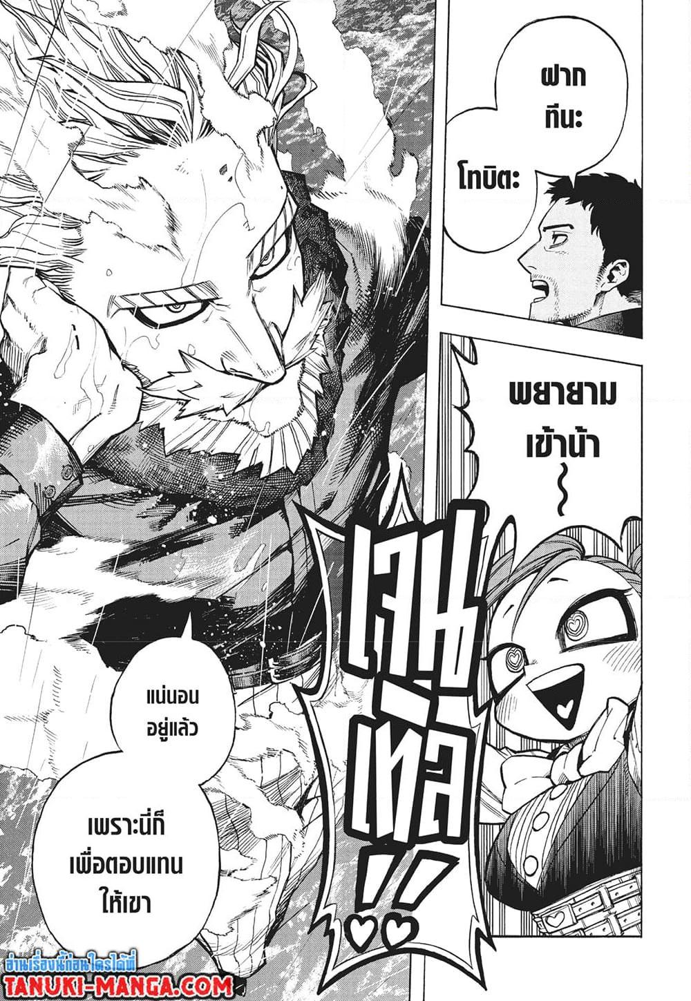 Manga-lc-com อ่านมังงะ อ่านการ์ตูน ออนไลน์ ฟรี Boku no Hero Academia ตอนที่ 1 2 3 4 5 6 7 8 9 10 11 12 13 14 ฟรี ไม่มีโฆษณา Manga-lc - อ่าน มังงะ อ่าน การ์ตูน ออนไลน์ อ่านมังงะ ฟรี