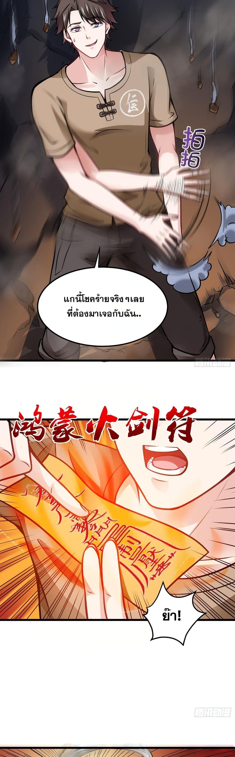 Manga-lc-com อ่านมังงะ อ่านการ์ตูน ออนไลน์ ฟรี Peerless Doctor in the City ตอนที่ 1 2 3 4 5 6 7 8 9 10 11 12 13 14 ฟรี ไม่มีโฆษณา Manga-lc - อ่าน มังงะ อ่าน การ์ตูน ออนไลน์ อ่านมังงะ ฟรี