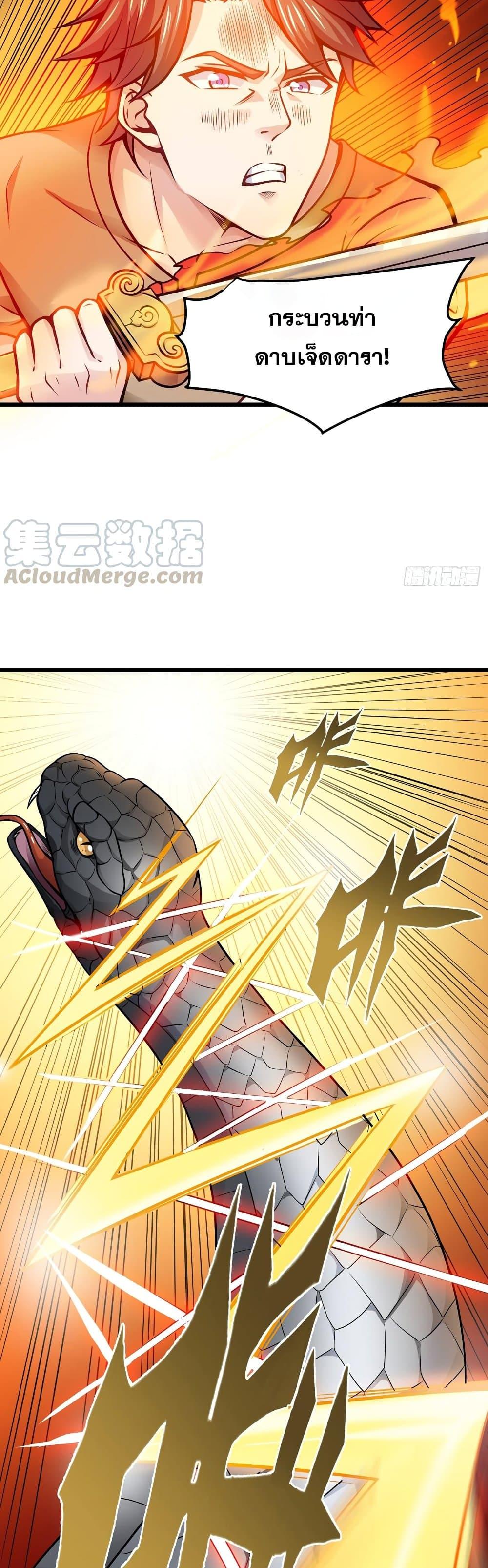 Manga-lc-com อ่านมังงะ อ่านการ์ตูน ออนไลน์ ฟรี Peerless Doctor in the City ตอนที่ 1 2 3 4 5 6 7 8 9 10 11 12 13 14 ฟรี ไม่มีโฆษณา Manga-lc - อ่าน มังงะ อ่าน การ์ตูน ออนไลน์ อ่านมังงะ ฟรี