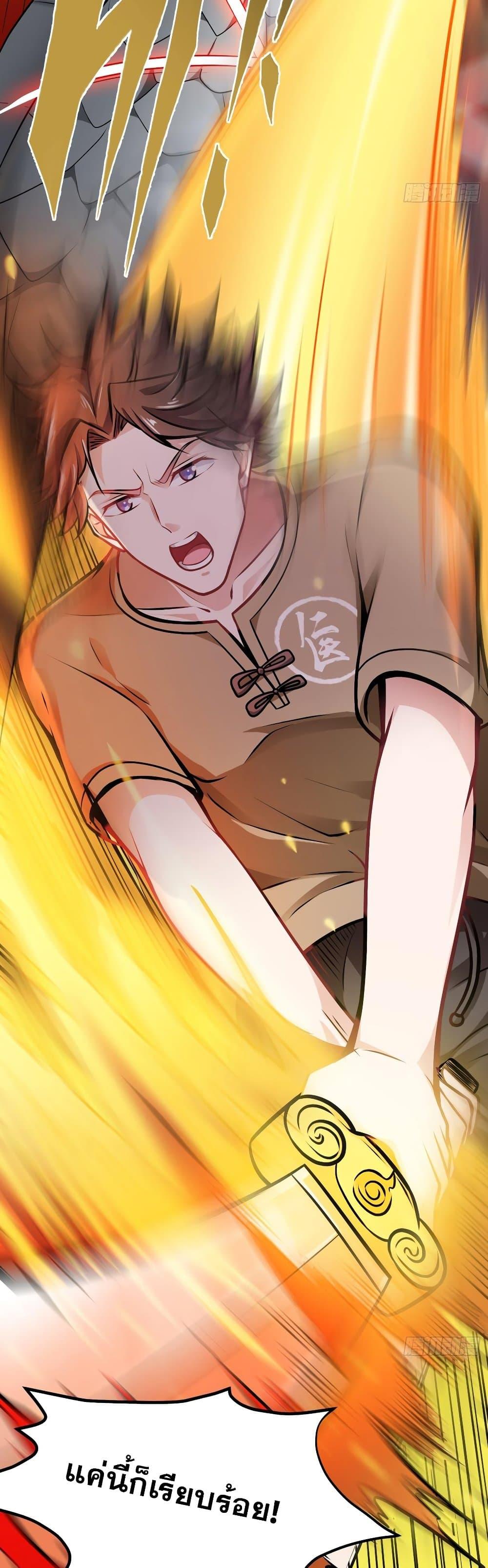 Manga-lc-com อ่านมังงะ อ่านการ์ตูน ออนไลน์ ฟรี Peerless Doctor in the City ตอนที่ 1 2 3 4 5 6 7 8 9 10 11 12 13 14 ฟรี ไม่มีโฆษณา Manga-lc - อ่าน มังงะ อ่าน การ์ตูน ออนไลน์ อ่านมังงะ ฟรี