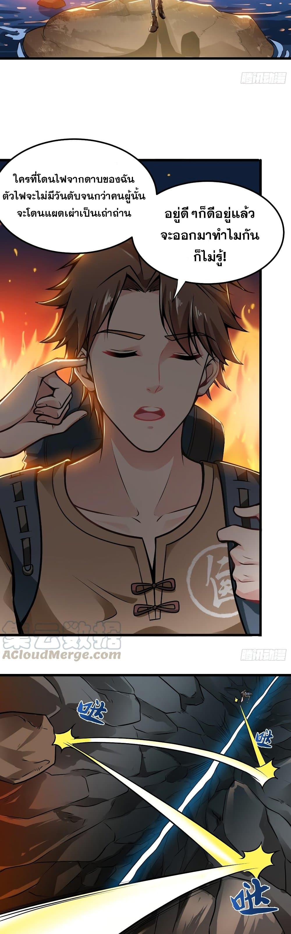 Manga-lc-com อ่านมังงะ อ่านการ์ตูน ออนไลน์ ฟรี Peerless Doctor in the City ตอนที่ 1 2 3 4 5 6 7 8 9 10 11 12 13 14 ฟรี ไม่มีโฆษณา Manga-lc - อ่าน มังงะ อ่าน การ์ตูน ออนไลน์ อ่านมังงะ ฟรี