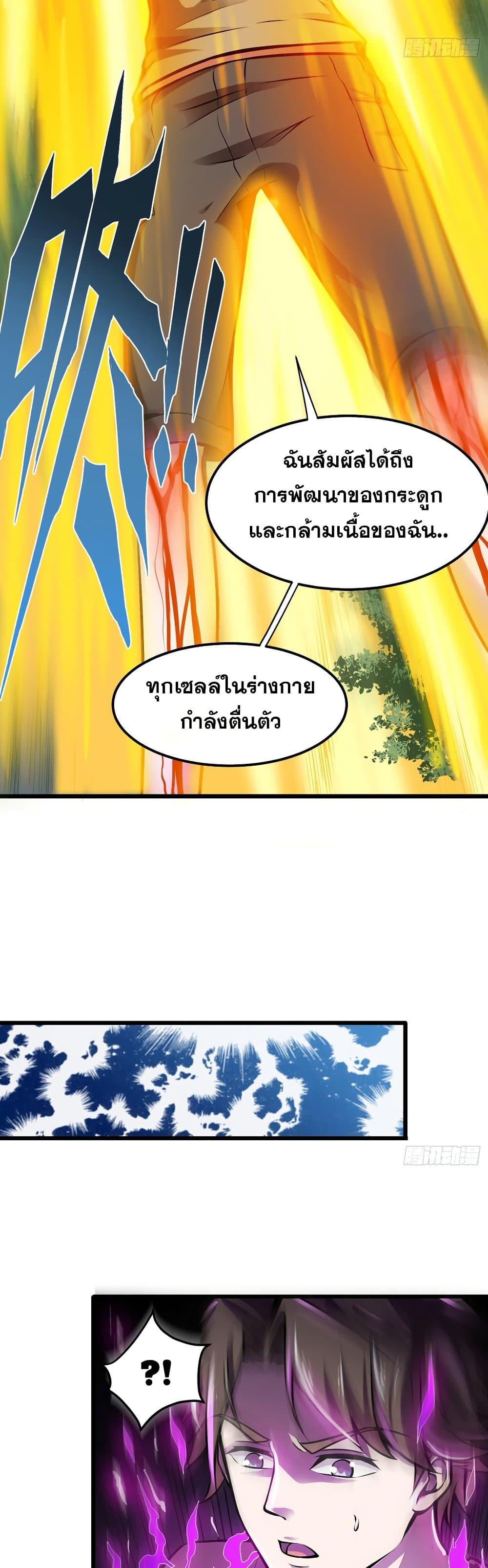 Manga-lc-com อ่านมังงะ อ่านการ์ตูน ออนไลน์ ฟรี Peerless Doctor in the City ตอนที่ 1 2 3 4 5 6 7 8 9 10 11 12 13 14 ฟรี ไม่มีโฆษณา Manga-lc - อ่าน มังงะ อ่าน การ์ตูน ออนไลน์ อ่านมังงะ ฟรี