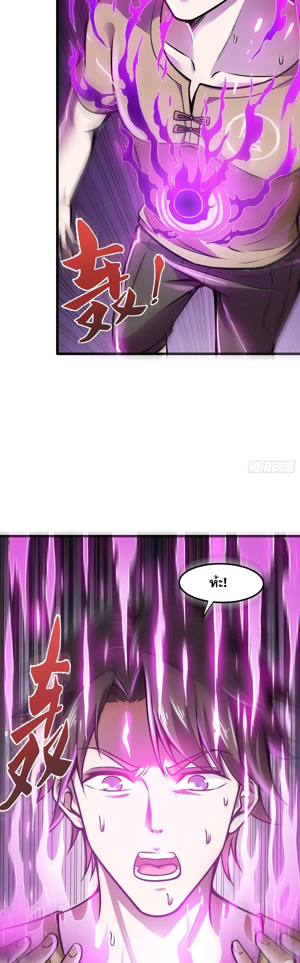 Manga-lc-com อ่านมังงะ อ่านการ์ตูน ออนไลน์ ฟรี Peerless Doctor in the City ตอนที่ 1 2 3 4 5 6 7 8 9 10 11 12 13 14 ฟรี ไม่มีโฆษณา Manga-lc - อ่าน มังงะ อ่าน การ์ตูน ออนไลน์ อ่านมังงะ ฟรี