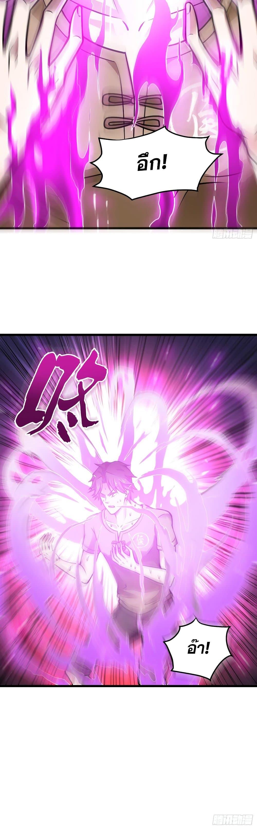 Manga-lc-com อ่านมังงะ อ่านการ์ตูน ออนไลน์ ฟรี Peerless Doctor in the City ตอนที่ 1 2 3 4 5 6 7 8 9 10 11 12 13 14 ฟรี ไม่มีโฆษณา Manga-lc - อ่าน มังงะ อ่าน การ์ตูน ออนไลน์ อ่านมังงะ ฟรี