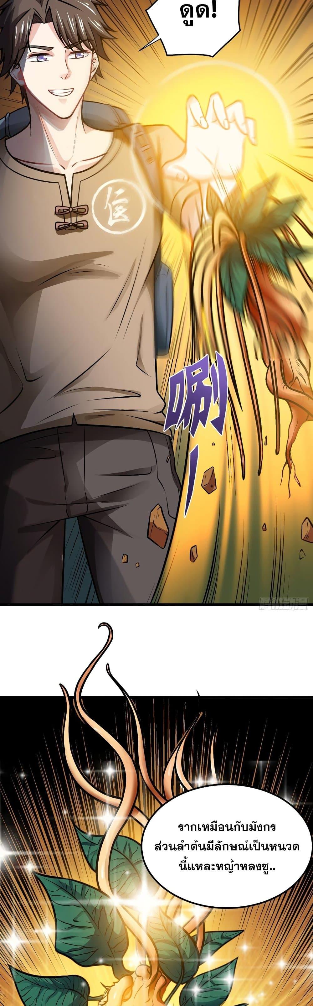 Manga-lc-com อ่านมังงะ อ่านการ์ตูน ออนไลน์ ฟรี Peerless Doctor in the City ตอนที่ 1 2 3 4 5 6 7 8 9 10 11 12 13 14 ฟรี ไม่มีโฆษณา Manga-lc - อ่าน มังงะ อ่าน การ์ตูน ออนไลน์ อ่านมังงะ ฟรี