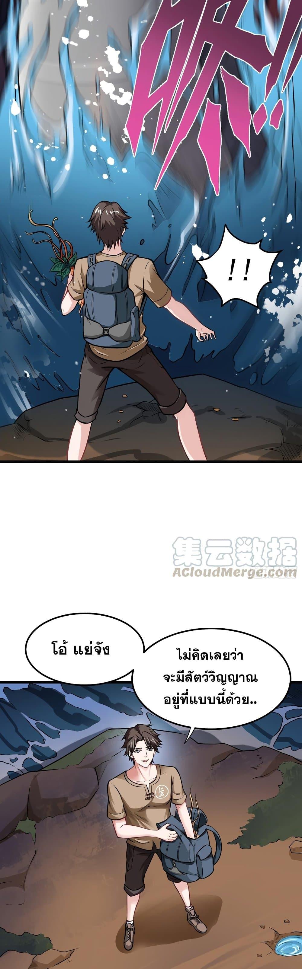 Manga-lc-com อ่านมังงะ อ่านการ์ตูน ออนไลน์ ฟรี Peerless Doctor in the City ตอนที่ 1 2 3 4 5 6 7 8 9 10 11 12 13 14 ฟรี ไม่มีโฆษณา Manga-lc - อ่าน มังงะ อ่าน การ์ตูน ออนไลน์ อ่านมังงะ ฟรี