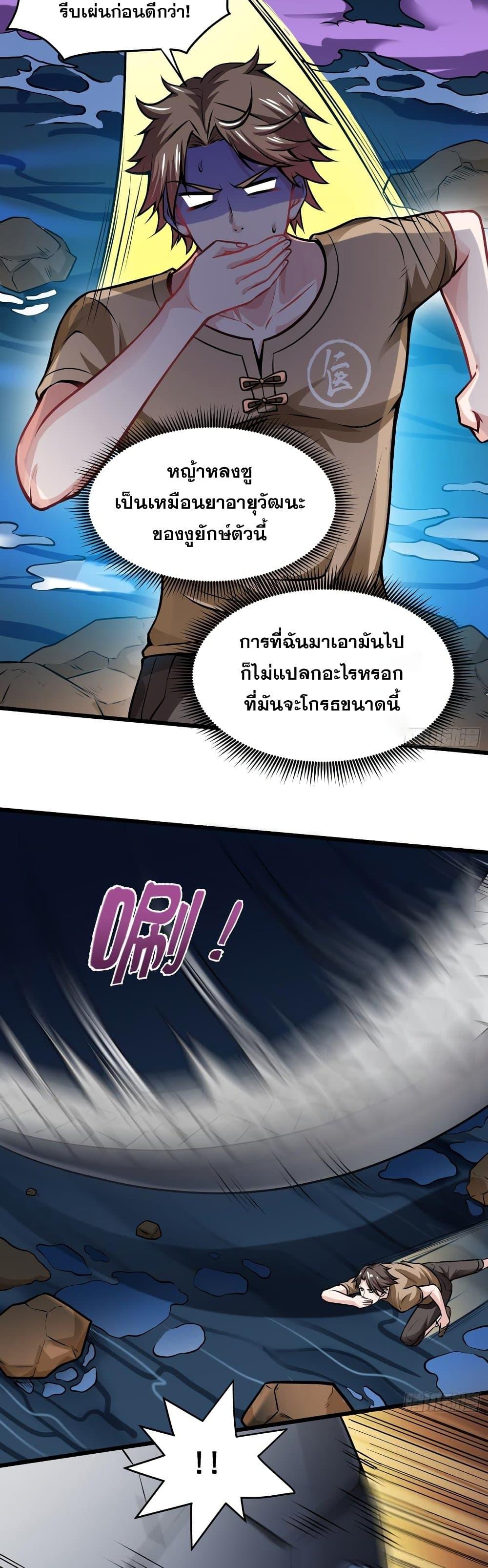 Manga-lc-com อ่านมังงะ อ่านการ์ตูน ออนไลน์ ฟรี Peerless Doctor in the City ตอนที่ 1 2 3 4 5 6 7 8 9 10 11 12 13 14 ฟรี ไม่มีโฆษณา Manga-lc - อ่าน มังงะ อ่าน การ์ตูน ออนไลน์ อ่านมังงะ ฟรี
