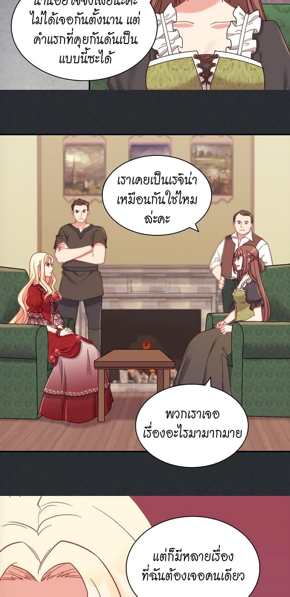 Manga-lc-com อ่านมังงะ อ่านการ์ตูน ออนไลน์ ฟรี What It Takes to be a Villainess ตอนที่ 1 2 3 4 5 6 7 8 9 10 11 12 13 14 ฟรี ไม่มีโฆษณา Manga-lc - อ่าน มังงะ อ่าน การ์ตูน ออนไลน์ อ่านมังงะ ฟรี