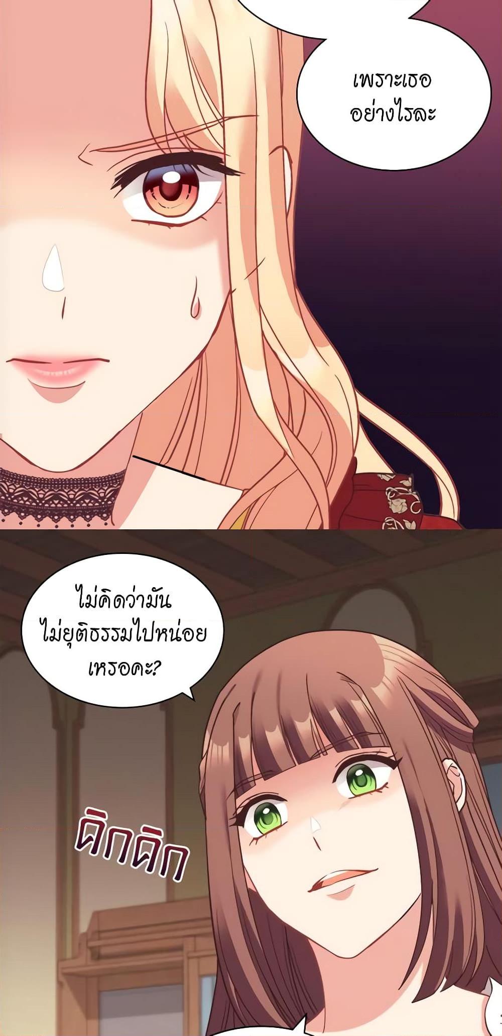 Manga-lc-com อ่านมังงะ อ่านการ์ตูน ออนไลน์ ฟรี What It Takes to be a Villainess ตอนที่ 1 2 3 4 5 6 7 8 9 10 11 12 13 14 ฟรี ไม่มีโฆษณา Manga-lc - อ่าน มังงะ อ่าน การ์ตูน ออนไลน์ อ่านมังงะ ฟรี