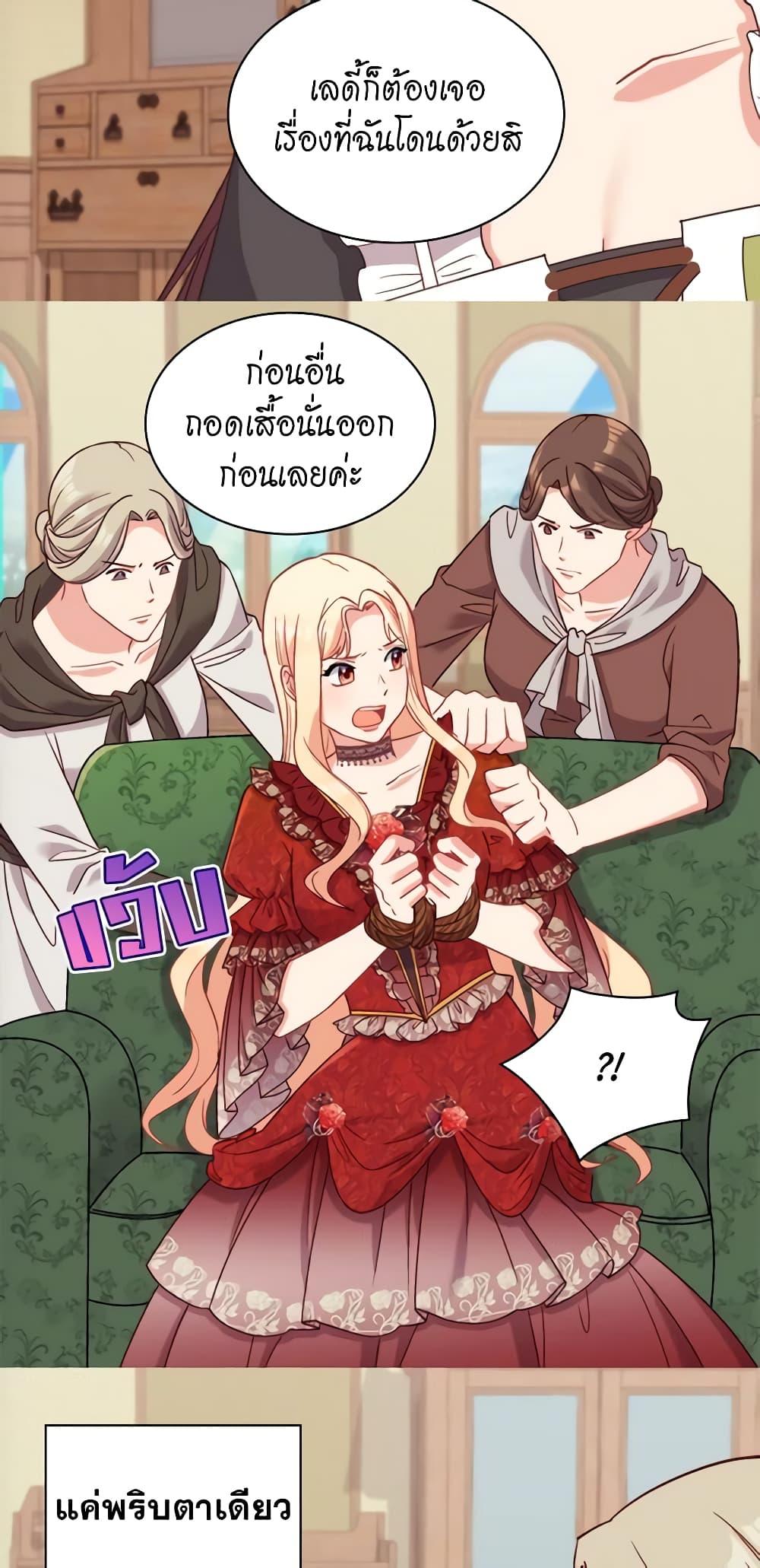 Manga-lc-com อ่านมังงะ อ่านการ์ตูน ออนไลน์ ฟรี What It Takes to be a Villainess ตอนที่ 1 2 3 4 5 6 7 8 9 10 11 12 13 14 ฟรี ไม่มีโฆษณา Manga-lc - อ่าน มังงะ อ่าน การ์ตูน ออนไลน์ อ่านมังงะ ฟรี