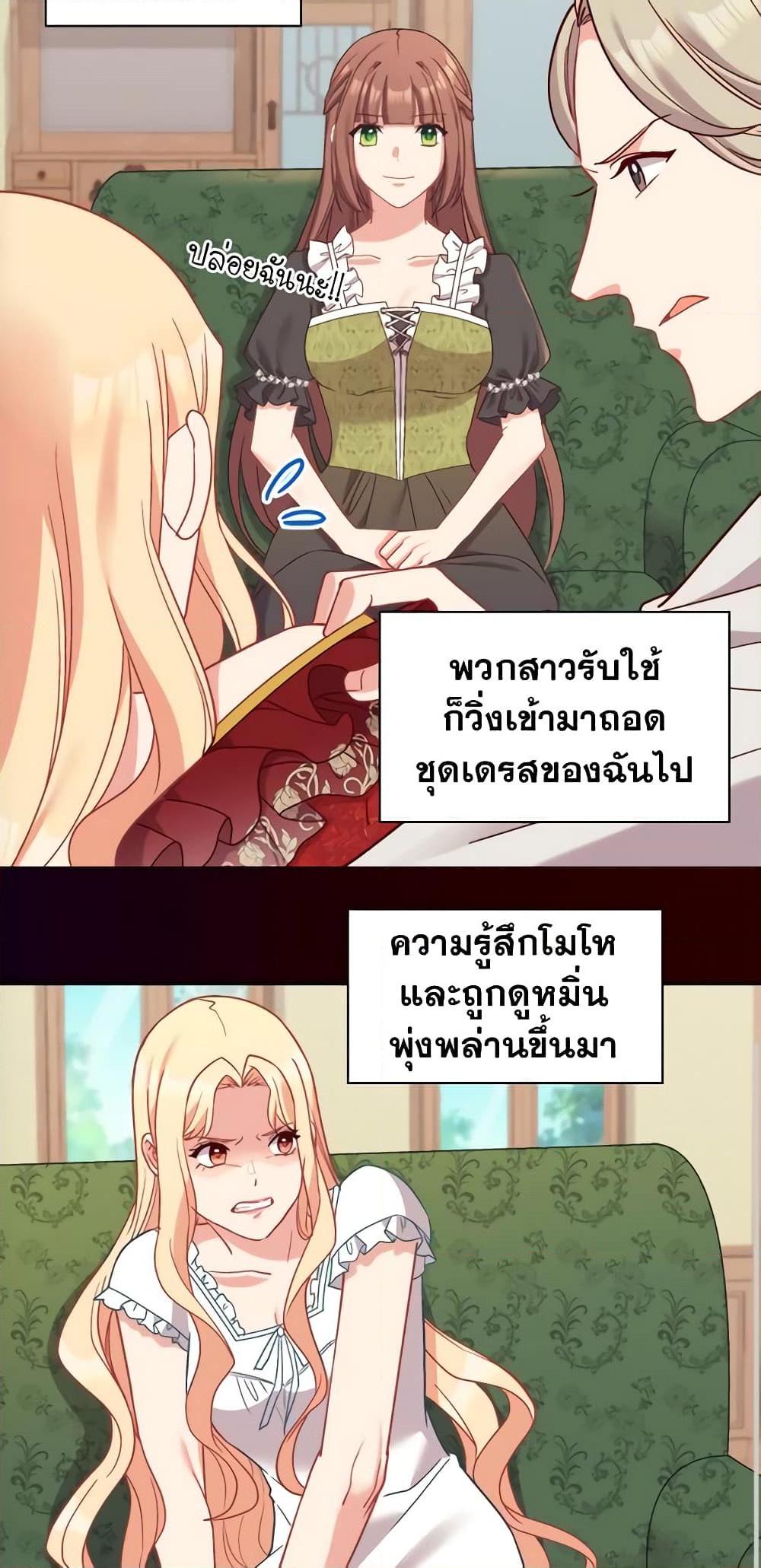 Manga-lc-com อ่านมังงะ อ่านการ์ตูน ออนไลน์ ฟรี What It Takes to be a Villainess ตอนที่ 1 2 3 4 5 6 7 8 9 10 11 12 13 14 ฟรี ไม่มีโฆษณา Manga-lc - อ่าน มังงะ อ่าน การ์ตูน ออนไลน์ อ่านมังงะ ฟรี