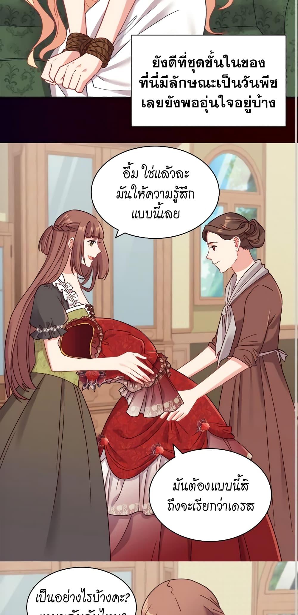 Manga-lc-com อ่านมังงะ อ่านการ์ตูน ออนไลน์ ฟรี What It Takes to be a Villainess ตอนที่ 1 2 3 4 5 6 7 8 9 10 11 12 13 14 ฟรี ไม่มีโฆษณา Manga-lc - อ่าน มังงะ อ่าน การ์ตูน ออนไลน์ อ่านมังงะ ฟรี