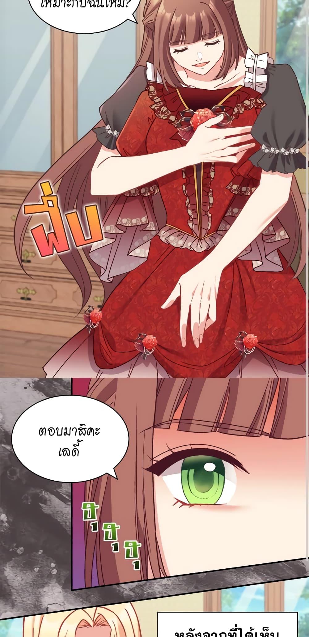 Manga-lc-com อ่านมังงะ อ่านการ์ตูน ออนไลน์ ฟรี What It Takes to be a Villainess ตอนที่ 1 2 3 4 5 6 7 8 9 10 11 12 13 14 ฟรี ไม่มีโฆษณา Manga-lc - อ่าน มังงะ อ่าน การ์ตูน ออนไลน์ อ่านมังงะ ฟรี