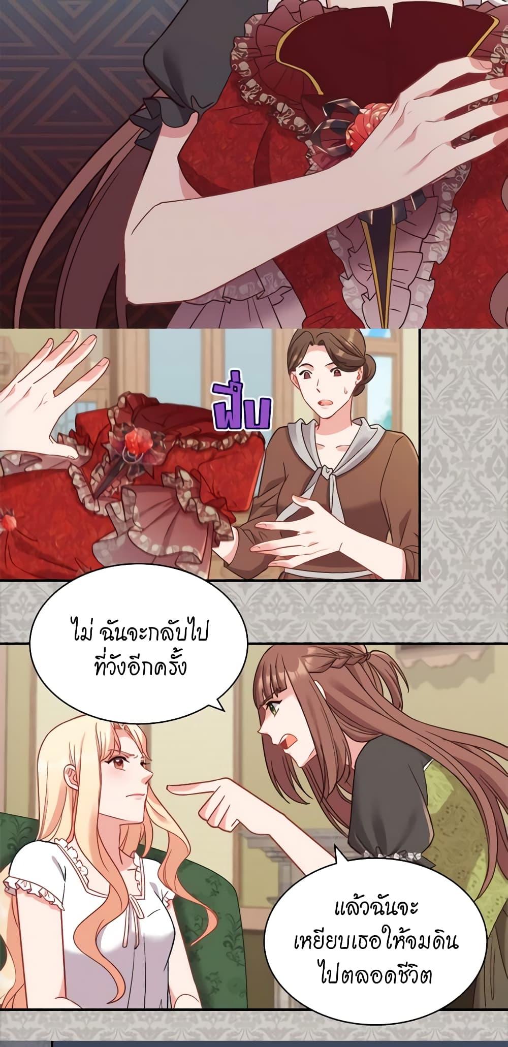 Manga-lc-com อ่านมังงะ อ่านการ์ตูน ออนไลน์ ฟรี What It Takes to be a Villainess ตอนที่ 1 2 3 4 5 6 7 8 9 10 11 12 13 14 ฟรี ไม่มีโฆษณา Manga-lc - อ่าน มังงะ อ่าน การ์ตูน ออนไลน์ อ่านมังงะ ฟรี