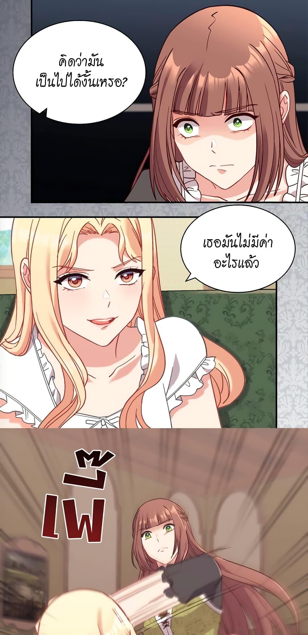 Manga-lc-com อ่านมังงะ อ่านการ์ตูน ออนไลน์ ฟรี What It Takes to be a Villainess ตอนที่ 1 2 3 4 5 6 7 8 9 10 11 12 13 14 ฟรี ไม่มีโฆษณา Manga-lc - อ่าน มังงะ อ่าน การ์ตูน ออนไลน์ อ่านมังงะ ฟรี
