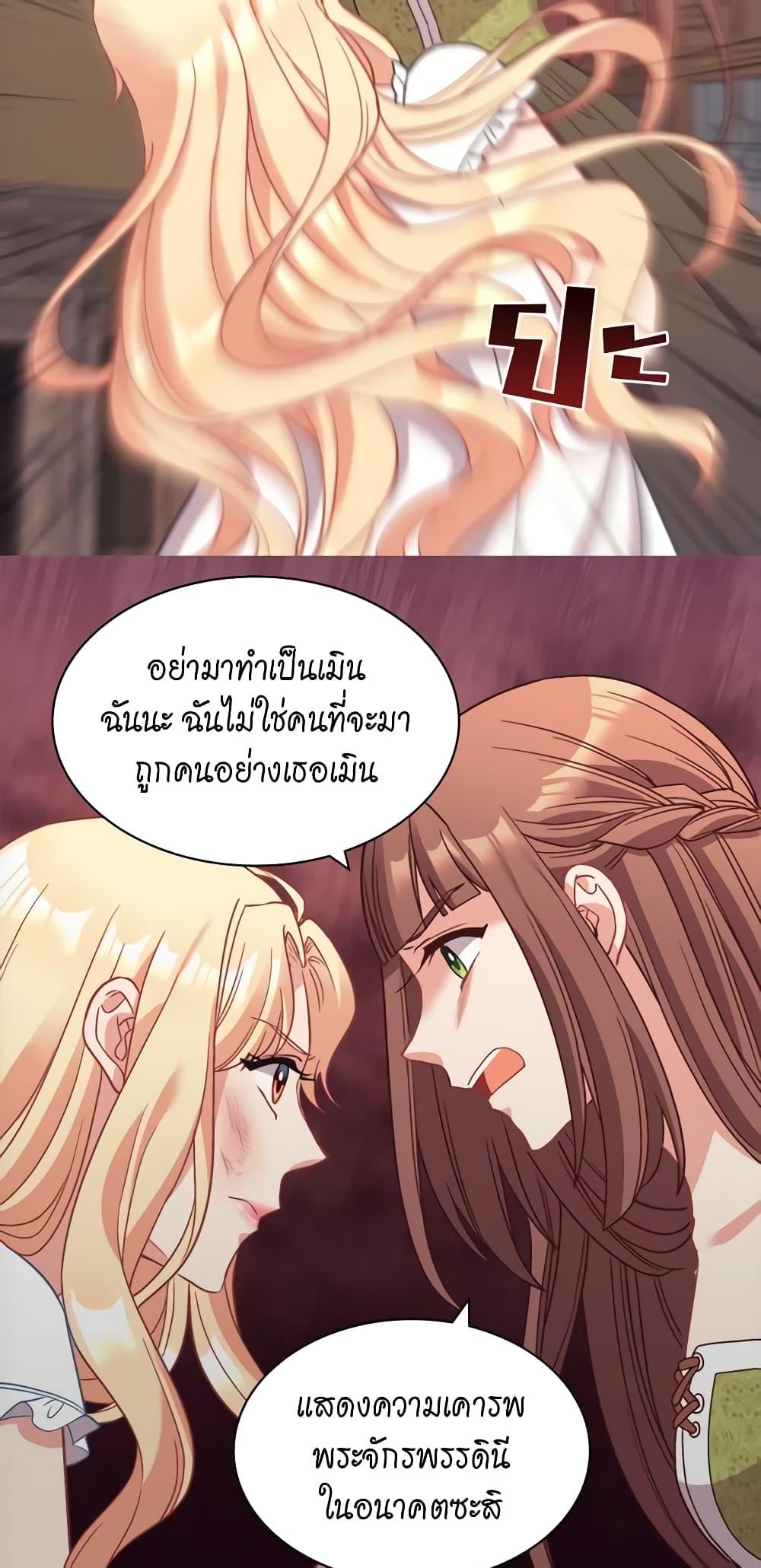 Manga-lc-com อ่านมังงะ อ่านการ์ตูน ออนไลน์ ฟรี What It Takes to be a Villainess ตอนที่ 1 2 3 4 5 6 7 8 9 10 11 12 13 14 ฟรี ไม่มีโฆษณา Manga-lc - อ่าน มังงะ อ่าน การ์ตูน ออนไลน์ อ่านมังงะ ฟรี