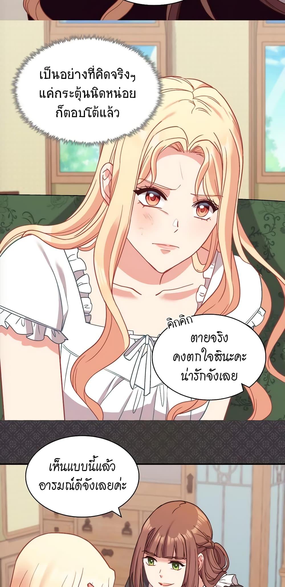 Manga-lc-com อ่านมังงะ อ่านการ์ตูน ออนไลน์ ฟรี What It Takes to be a Villainess ตอนที่ 1 2 3 4 5 6 7 8 9 10 11 12 13 14 ฟรี ไม่มีโฆษณา Manga-lc - อ่าน มังงะ อ่าน การ์ตูน ออนไลน์ อ่านมังงะ ฟรี