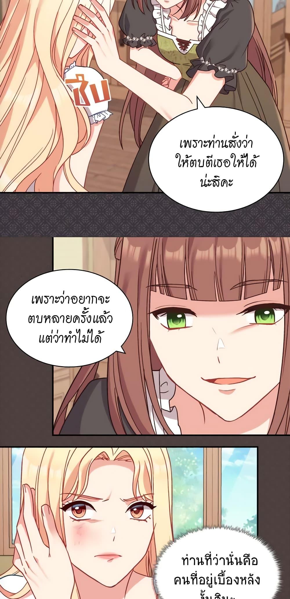 Manga-lc-com อ่านมังงะ อ่านการ์ตูน ออนไลน์ ฟรี What It Takes to be a Villainess ตอนที่ 1 2 3 4 5 6 7 8 9 10 11 12 13 14 ฟรี ไม่มีโฆษณา Manga-lc - อ่าน มังงะ อ่าน การ์ตูน ออนไลน์ อ่านมังงะ ฟรี