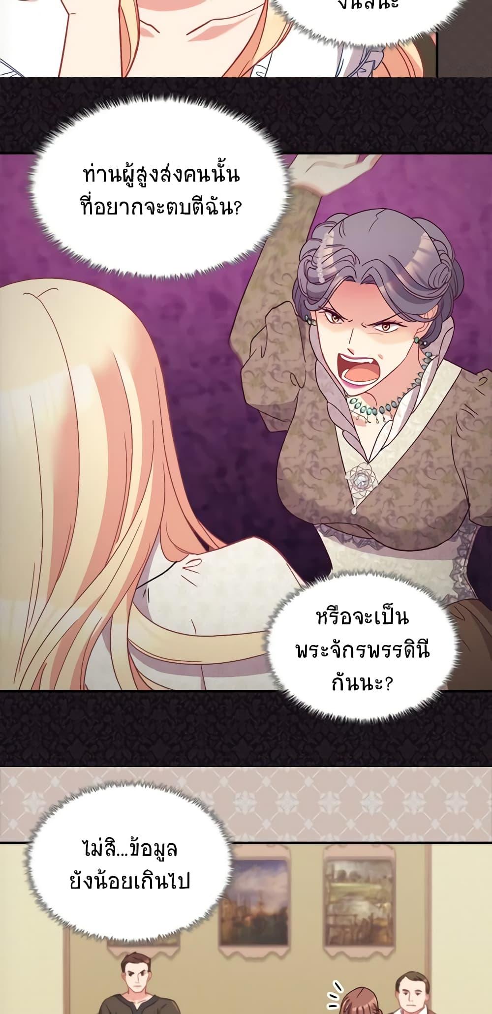 Manga-lc-com อ่านมังงะ อ่านการ์ตูน ออนไลน์ ฟรี What It Takes to be a Villainess ตอนที่ 1 2 3 4 5 6 7 8 9 10 11 12 13 14 ฟรี ไม่มีโฆษณา Manga-lc - อ่าน มังงะ อ่าน การ์ตูน ออนไลน์ อ่านมังงะ ฟรี