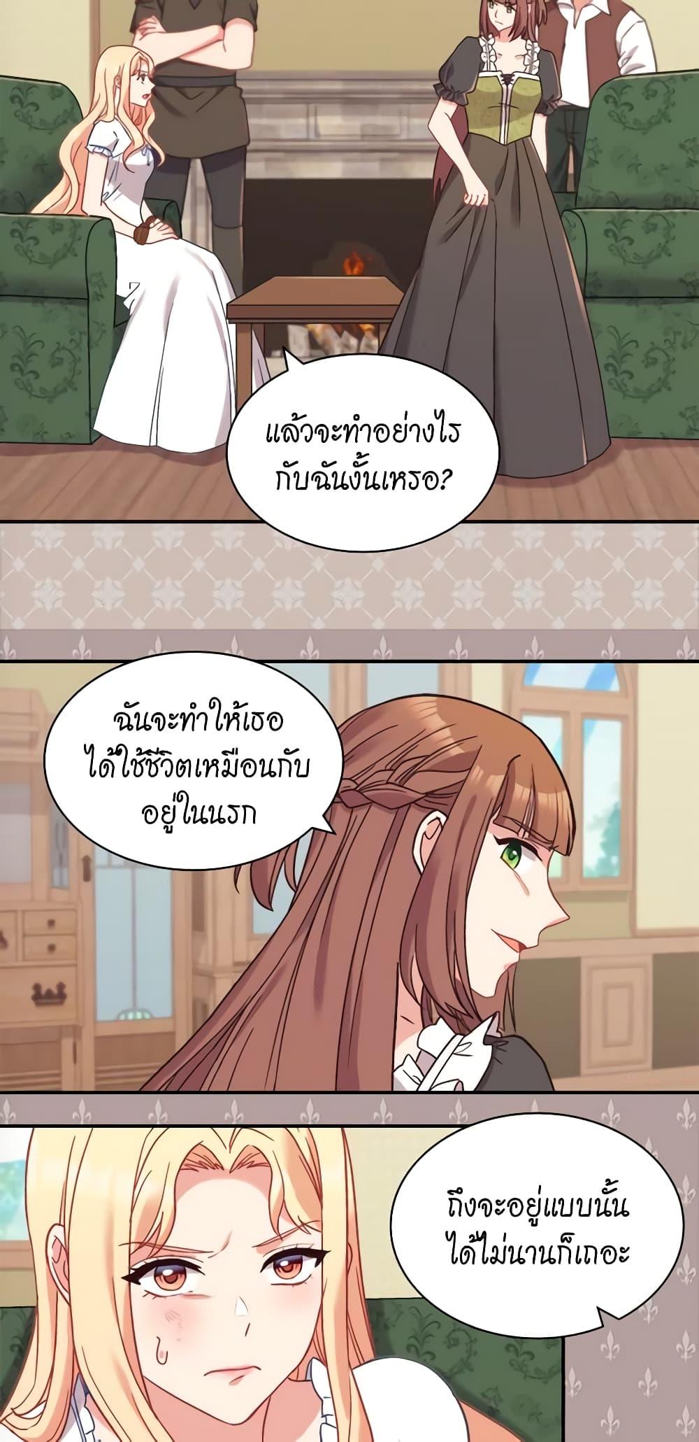 Manga-lc-com อ่านมังงะ อ่านการ์ตูน ออนไลน์ ฟรี What It Takes to be a Villainess ตอนที่ 1 2 3 4 5 6 7 8 9 10 11 12 13 14 ฟรี ไม่มีโฆษณา Manga-lc - อ่าน มังงะ อ่าน การ์ตูน ออนไลน์ อ่านมังงะ ฟรี