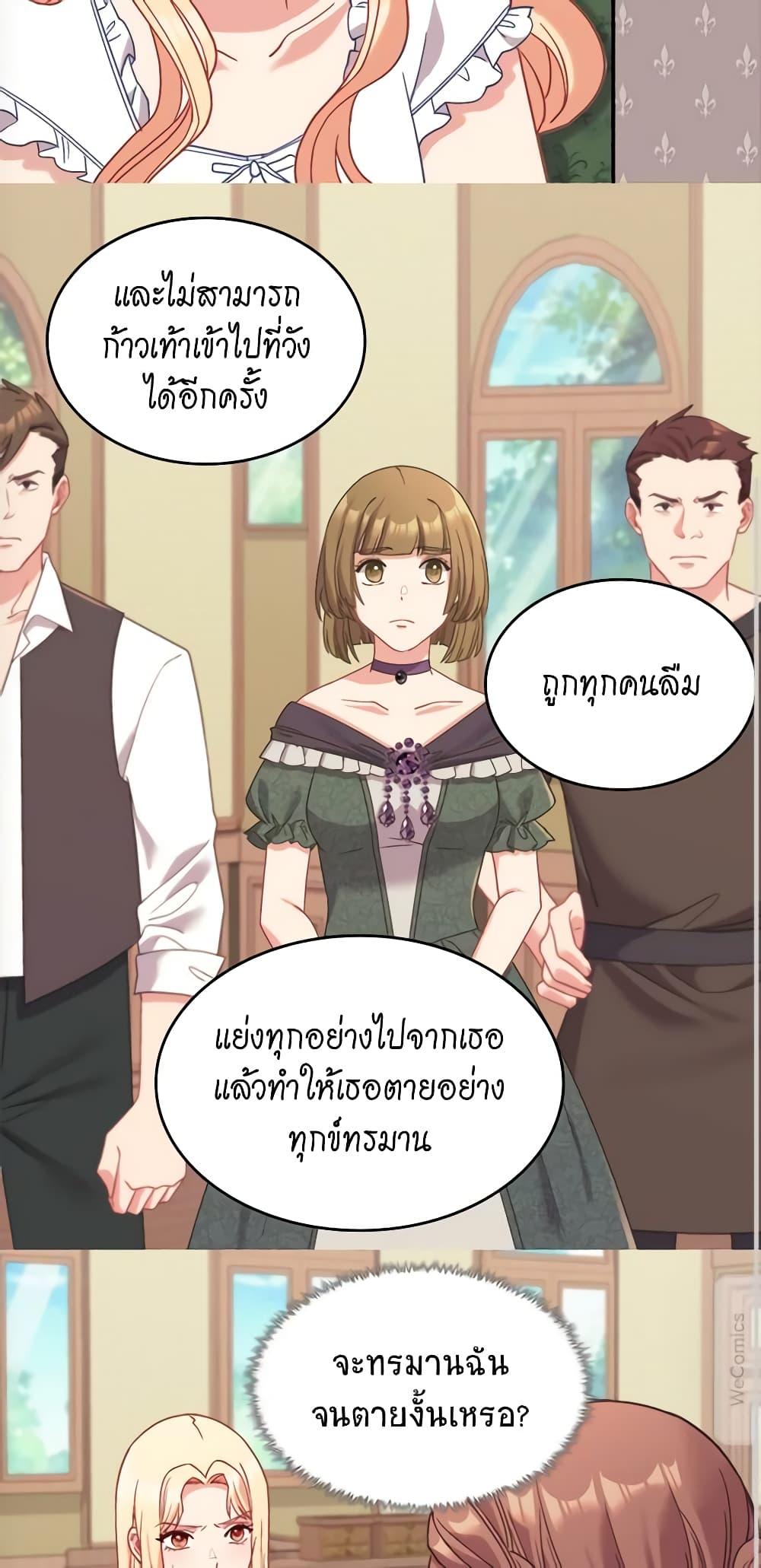 Manga-lc-com อ่านมังงะ อ่านการ์ตูน ออนไลน์ ฟรี What It Takes to be a Villainess ตอนที่ 1 2 3 4 5 6 7 8 9 10 11 12 13 14 ฟรี ไม่มีโฆษณา Manga-lc - อ่าน มังงะ อ่าน การ์ตูน ออนไลน์ อ่านมังงะ ฟรี