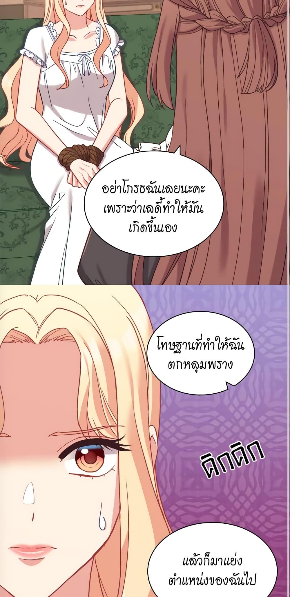 Manga-lc-com อ่านมังงะ อ่านการ์ตูน ออนไลน์ ฟรี What It Takes to be a Villainess ตอนที่ 1 2 3 4 5 6 7 8 9 10 11 12 13 14 ฟรี ไม่มีโฆษณา Manga-lc - อ่าน มังงะ อ่าน การ์ตูน ออนไลน์ อ่านมังงะ ฟรี