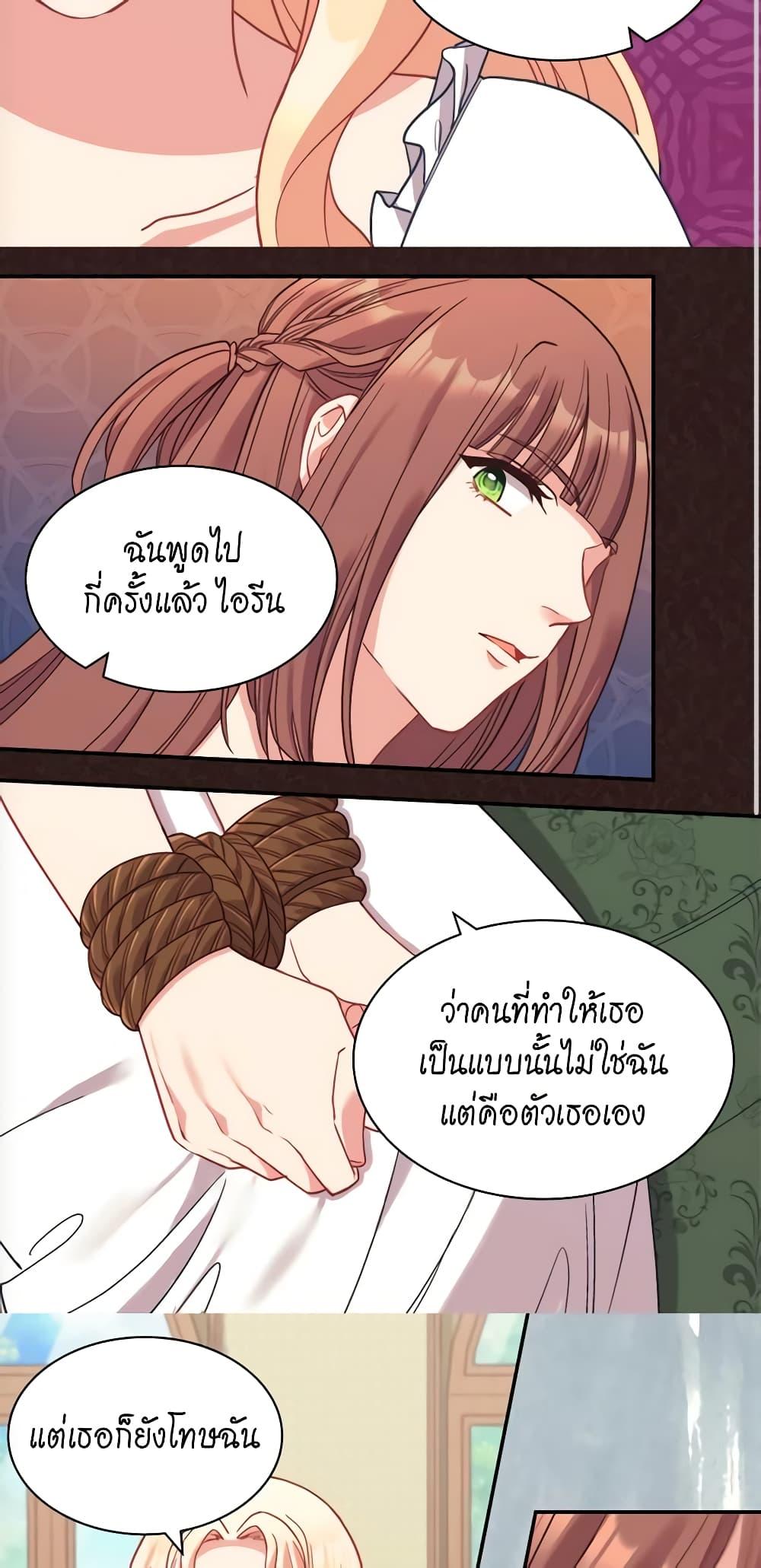 Manga-lc-com อ่านมังงะ อ่านการ์ตูน ออนไลน์ ฟรี What It Takes to be a Villainess ตอนที่ 1 2 3 4 5 6 7 8 9 10 11 12 13 14 ฟรี ไม่มีโฆษณา Manga-lc - อ่าน มังงะ อ่าน การ์ตูน ออนไลน์ อ่านมังงะ ฟรี