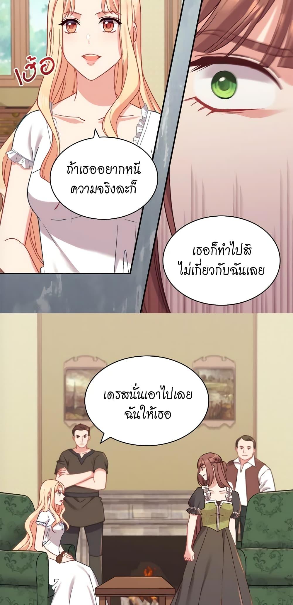 Manga-lc-com อ่านมังงะ อ่านการ์ตูน ออนไลน์ ฟรี What It Takes to be a Villainess ตอนที่ 1 2 3 4 5 6 7 8 9 10 11 12 13 14 ฟรี ไม่มีโฆษณา Manga-lc - อ่าน มังงะ อ่าน การ์ตูน ออนไลน์ อ่านมังงะ ฟรี