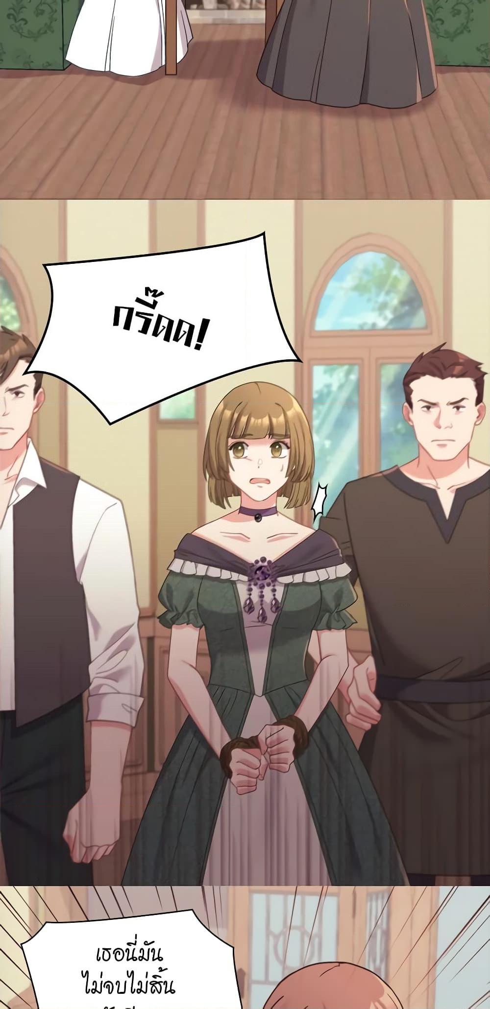 Manga-lc-com อ่านมังงะ อ่านการ์ตูน ออนไลน์ ฟรี What It Takes to be a Villainess ตอนที่ 1 2 3 4 5 6 7 8 9 10 11 12 13 14 ฟรี ไม่มีโฆษณา Manga-lc - อ่าน มังงะ อ่าน การ์ตูน ออนไลน์ อ่านมังงะ ฟรี