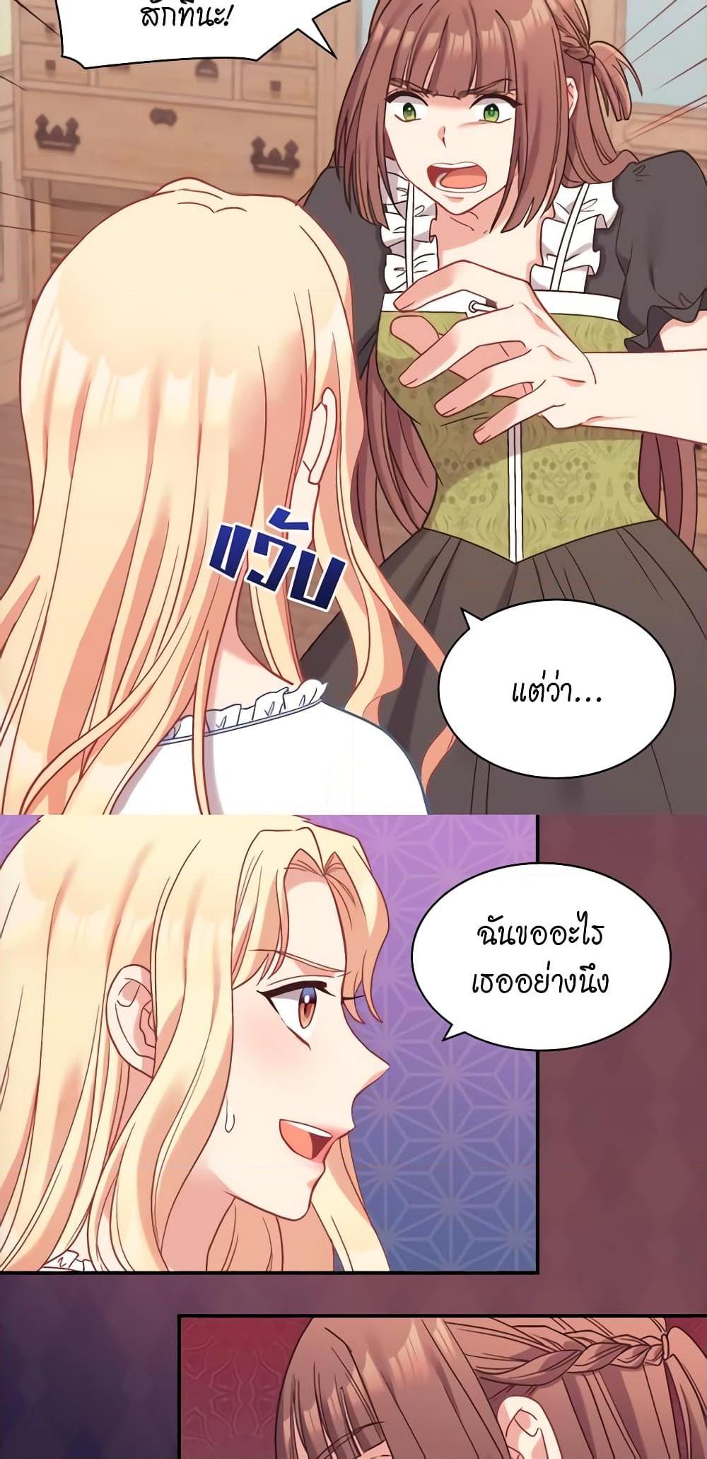 Manga-lc-com อ่านมังงะ อ่านการ์ตูน ออนไลน์ ฟรี What It Takes to be a Villainess ตอนที่ 1 2 3 4 5 6 7 8 9 10 11 12 13 14 ฟรี ไม่มีโฆษณา Manga-lc - อ่าน มังงะ อ่าน การ์ตูน ออนไลน์ อ่านมังงะ ฟรี