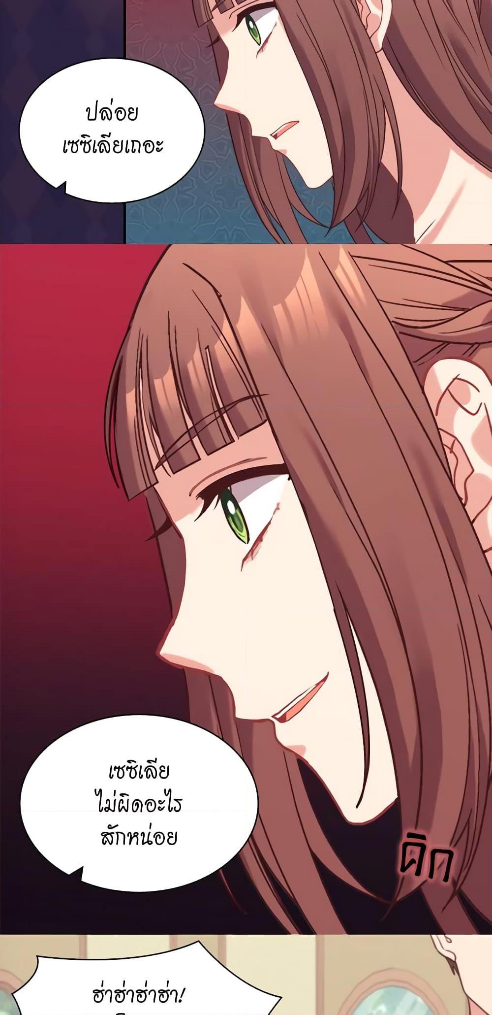 Manga-lc-com อ่านมังงะ อ่านการ์ตูน ออนไลน์ ฟรี What It Takes to be a Villainess ตอนที่ 1 2 3 4 5 6 7 8 9 10 11 12 13 14 ฟรี ไม่มีโฆษณา Manga-lc - อ่าน มังงะ อ่าน การ์ตูน ออนไลน์ อ่านมังงะ ฟรี