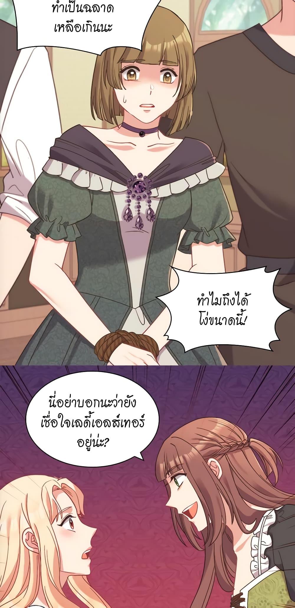 Manga-lc-com อ่านมังงะ อ่านการ์ตูน ออนไลน์ ฟรี What It Takes to be a Villainess ตอนที่ 1 2 3 4 5 6 7 8 9 10 11 12 13 14 ฟรี ไม่มีโฆษณา Manga-lc - อ่าน มังงะ อ่าน การ์ตูน ออนไลน์ อ่านมังงะ ฟรี