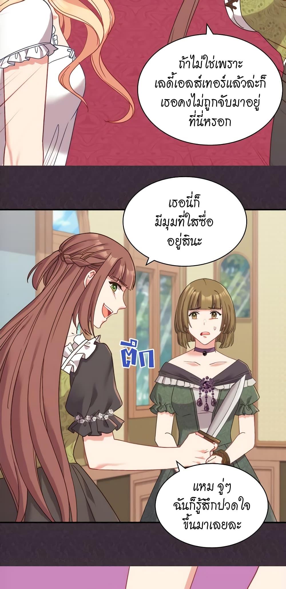 Manga-lc-com อ่านมังงะ อ่านการ์ตูน ออนไลน์ ฟรี What It Takes to be a Villainess ตอนที่ 1 2 3 4 5 6 7 8 9 10 11 12 13 14 ฟรี ไม่มีโฆษณา Manga-lc - อ่าน มังงะ อ่าน การ์ตูน ออนไลน์ อ่านมังงะ ฟรี