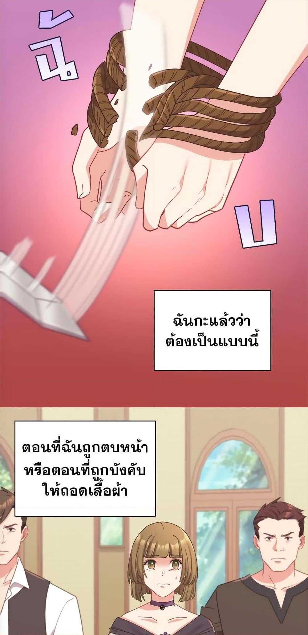 Manga-lc-com อ่านมังงะ อ่านการ์ตูน ออนไลน์ ฟรี What It Takes to be a Villainess ตอนที่ 1 2 3 4 5 6 7 8 9 10 11 12 13 14 ฟรี ไม่มีโฆษณา Manga-lc - อ่าน มังงะ อ่าน การ์ตูน ออนไลน์ อ่านมังงะ ฟรี