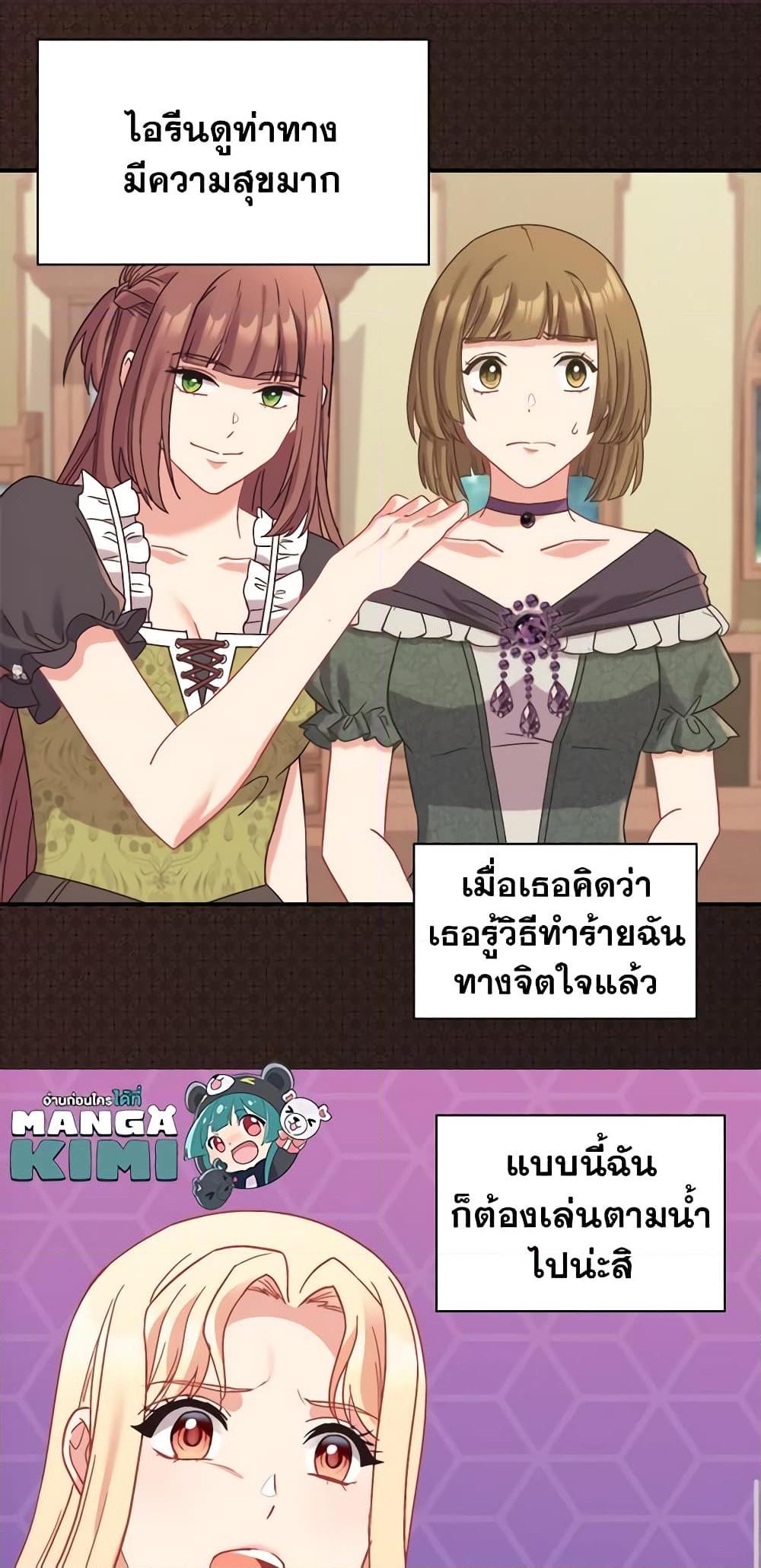 Manga-lc-com อ่านมังงะ อ่านการ์ตูน ออนไลน์ ฟรี What It Takes to be a Villainess ตอนที่ 1 2 3 4 5 6 7 8 9 10 11 12 13 14 ฟรี ไม่มีโฆษณา Manga-lc - อ่าน มังงะ อ่าน การ์ตูน ออนไลน์ อ่านมังงะ ฟรี