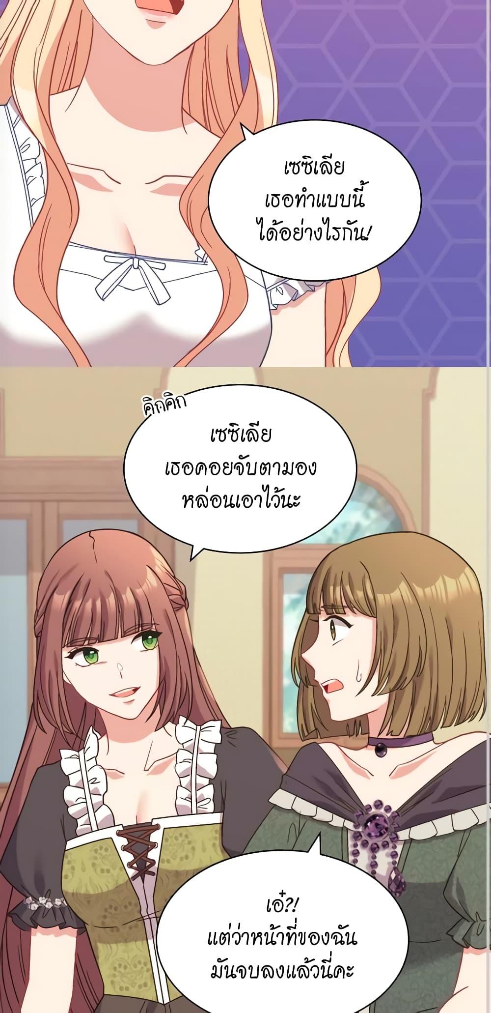 Manga-lc-com อ่านมังงะ อ่านการ์ตูน ออนไลน์ ฟรี What It Takes to be a Villainess ตอนที่ 1 2 3 4 5 6 7 8 9 10 11 12 13 14 ฟรี ไม่มีโฆษณา Manga-lc - อ่าน มังงะ อ่าน การ์ตูน ออนไลน์ อ่านมังงะ ฟรี